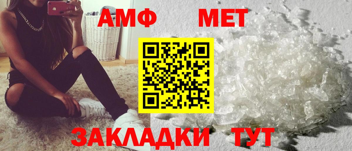 Амфетамин VHQ Аргун
