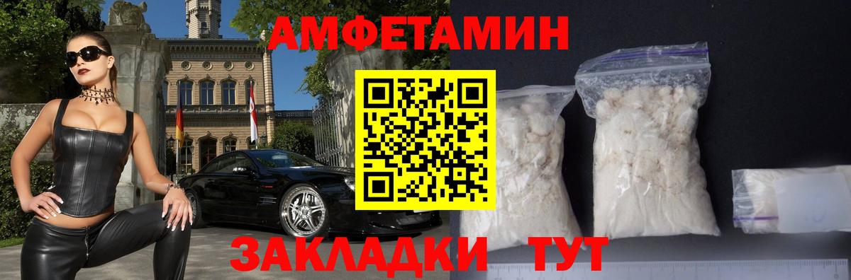 Аргун  Амфетамин 97%  Амфетамин  Амфетамин  Вход с VPN 