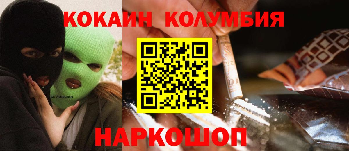 Галлюциногенные грибы Аргун