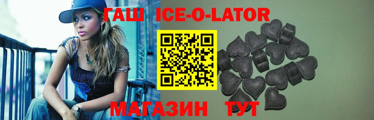 ГАШИШ индика сатива  Вход с VPN  Аргун  Гашиш Изолятор 