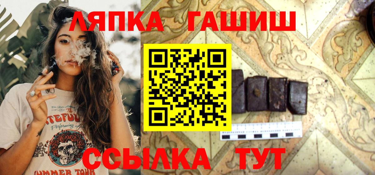 Гашиш гарик Аргун