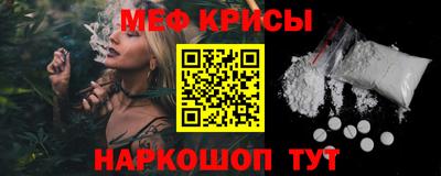 тгк Апшеронск