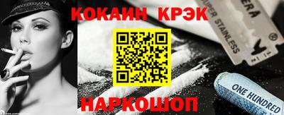 тгк Апшеронск