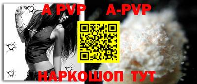 первитин Апрелевка