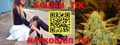 гидропоника Аргун