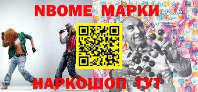 тгк Апшеронск