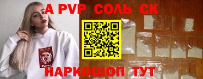 тгк Апшеронск