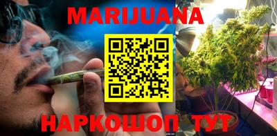 гидропоника Аргун
