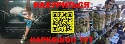 тгк Апшеронск