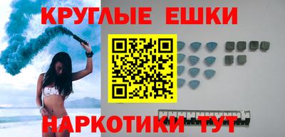 тгк Апшеронск
