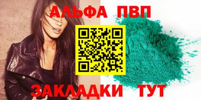 первитин Апрелевка
