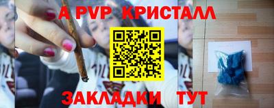 гидропоника Аргун