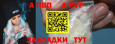 гидропоника Аргун