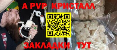 гидропоника Аргун