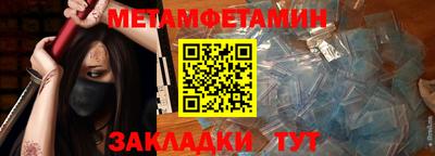 гидропоника Аргун