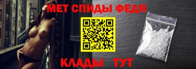 первитин Апрелевка