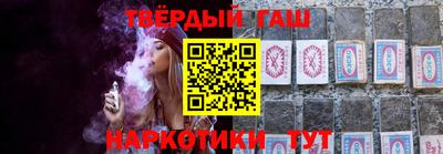 гидропоника Аргун