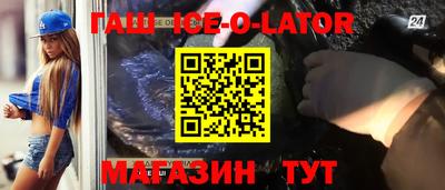 гидропоника Аргун