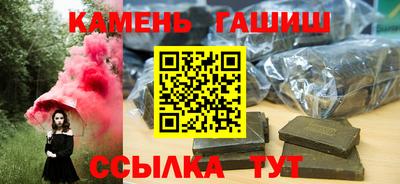 тгк Апшеронск