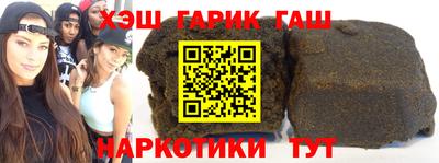 тгк Апшеронск