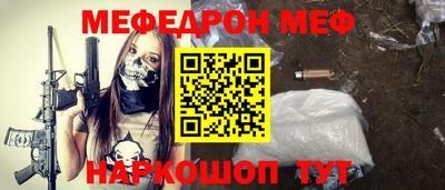 тгк Апшеронск