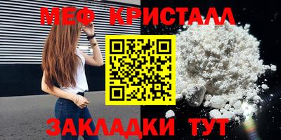 тгк Апшеронск
