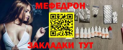 первитин Апрелевка