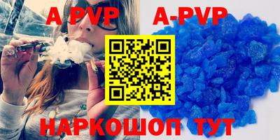 первитин Апрелевка