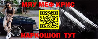тгк Апшеронск