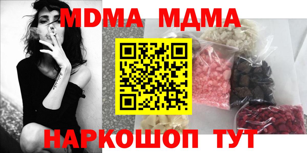 COCAIN  Аргун  Вход с VPN  НБОМе  А ПВП СК кристаллы  МЕТ  Марихуана  Меф кристаллы  ГАШ 