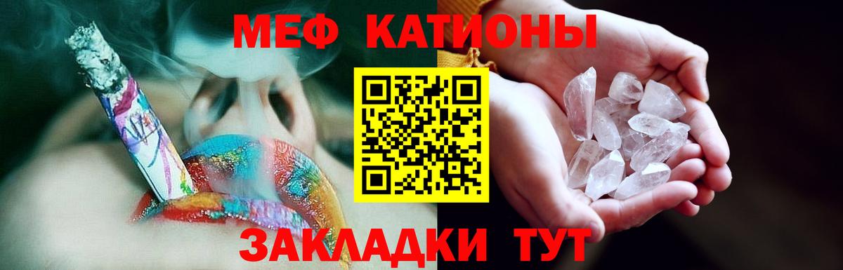 Мефедрон  Аргун