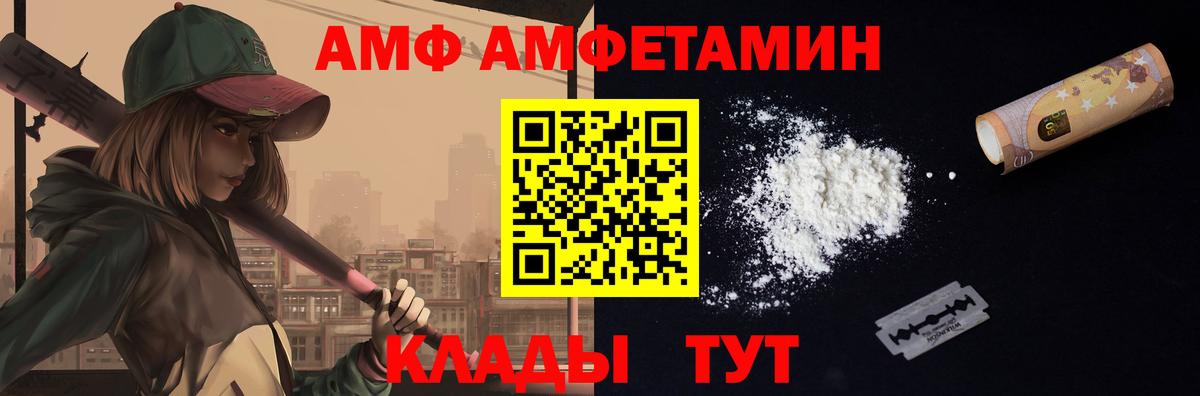 Метамфетамин Methamphetamine Аргун