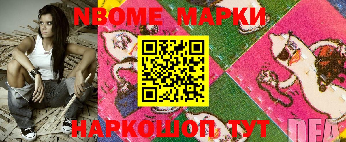 Аргун  Наркотические марки 1500мкг  Вход с VPN 
