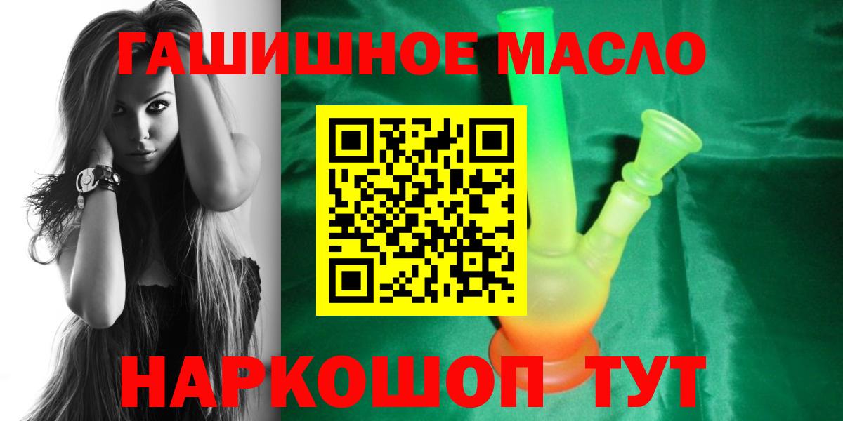 сколько стоит  Дистиллят ТГК концентрат  Вход с VPN  ТГК вейп  Аргун 