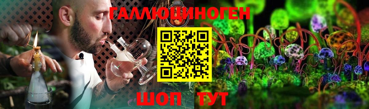 Галлюциногенные грибы Magic Shrooms Аргун