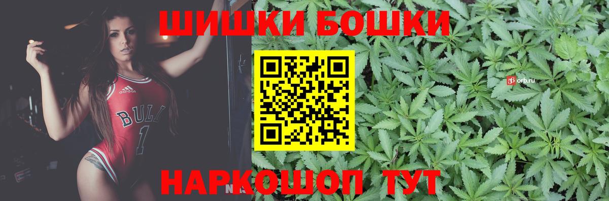 МАРИХУАНА OG Kush Аргун